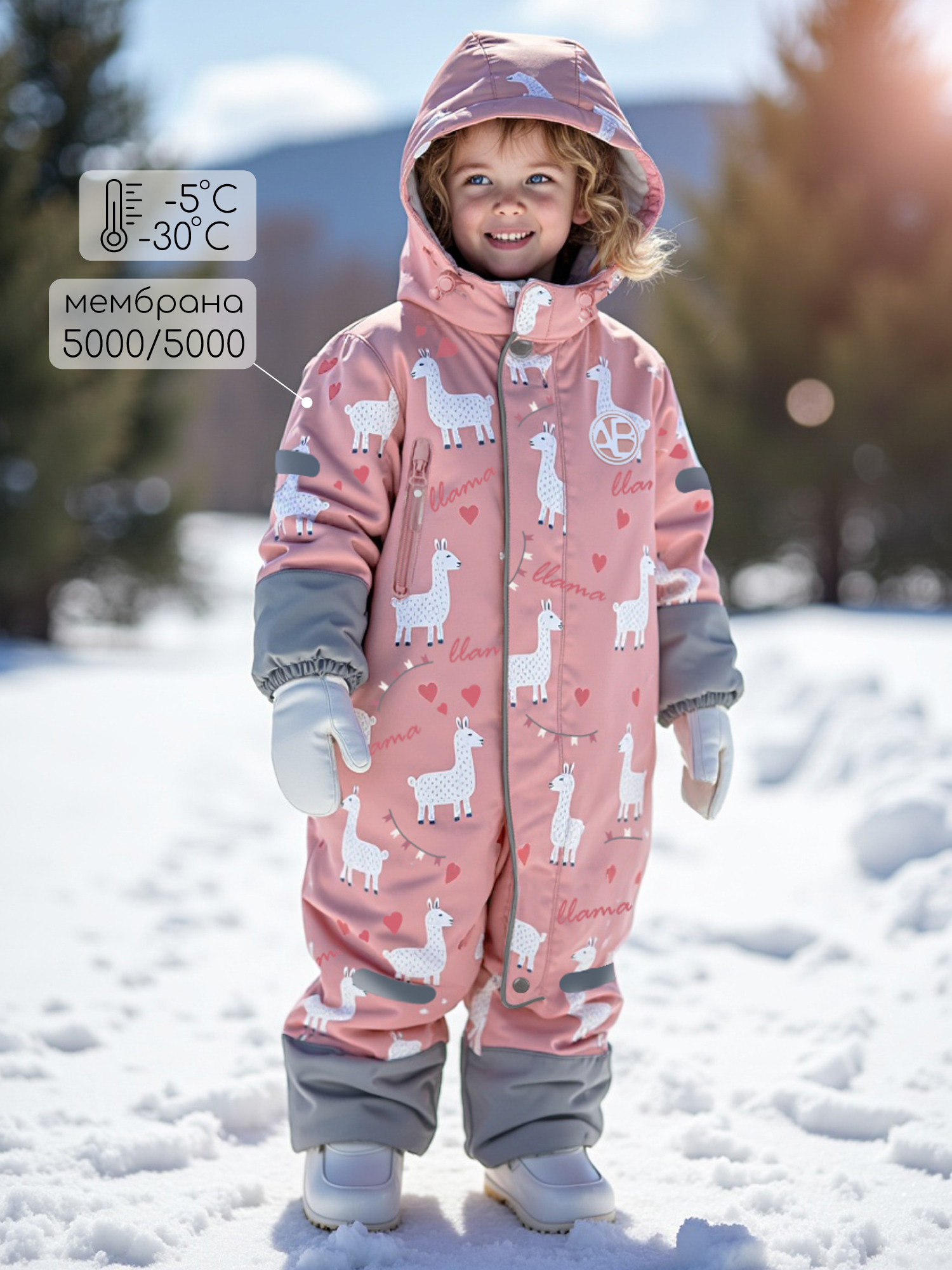 Комбинезон Amarobaby AB-OD25-6202AD/06 - фото 2