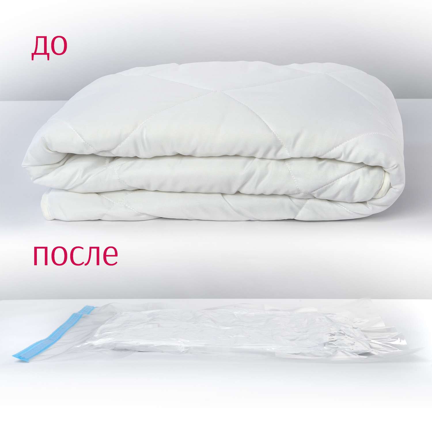 Пакет для вакуумной упаковки с клапаном HomeQueen 60*80см - фото 3