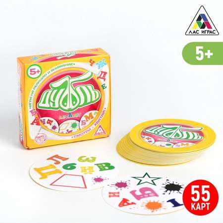 Игра на реакцию и внимание Лас Играс Дуббль Алфавит