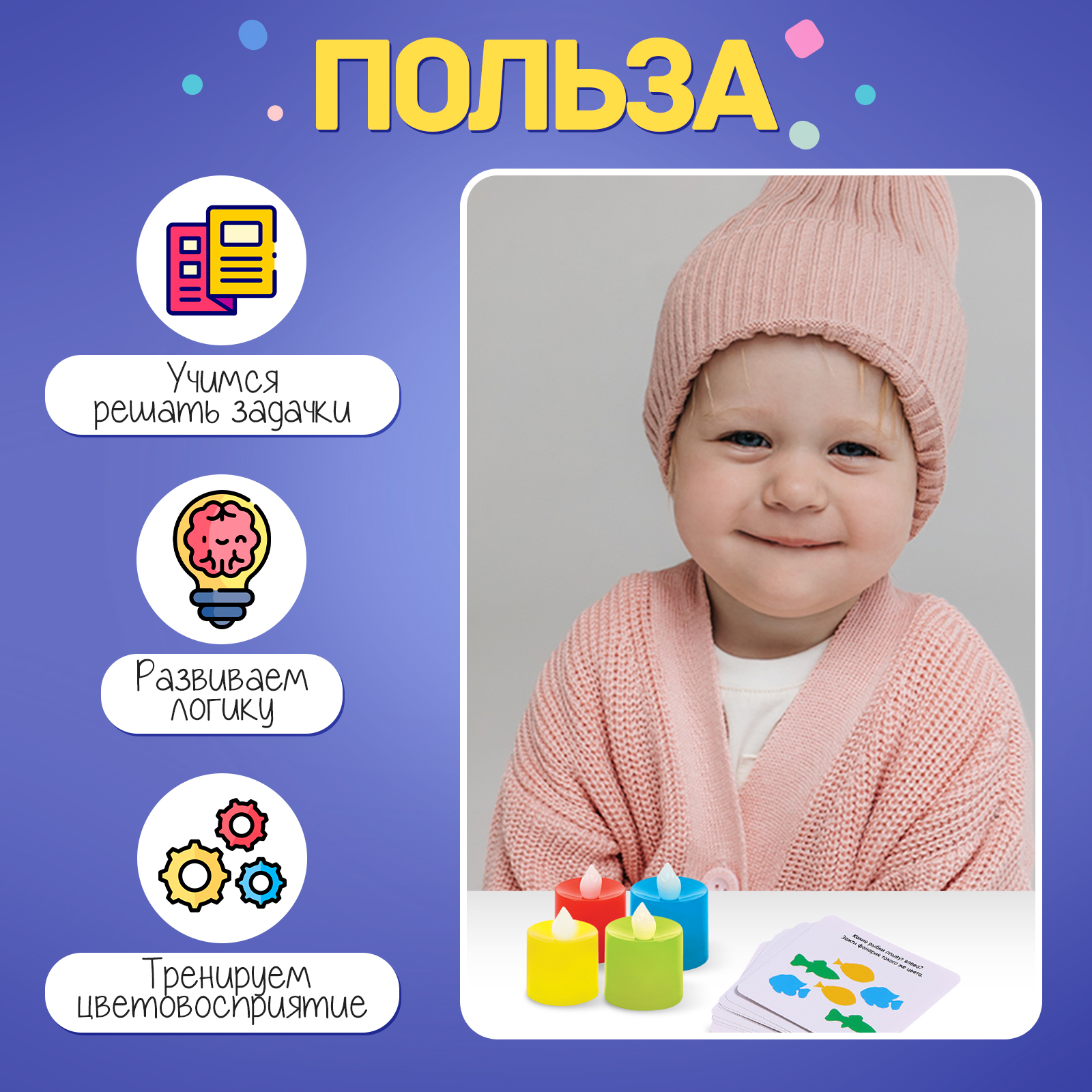 Настольная игра IQ-ZABIAKA IQ-фонарики - фото 2