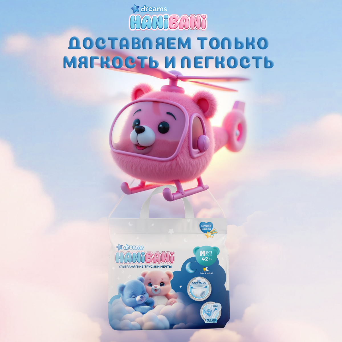 Подгузники HANIBANI 0 36 шт. - фото 11
