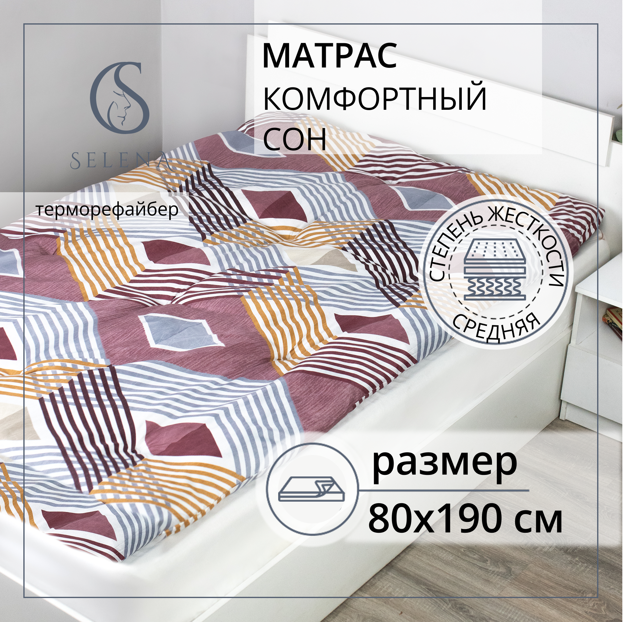 Матрас SELENA Комфортный сон - фото 1