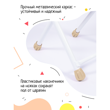 Детский стол InHome для рисования
