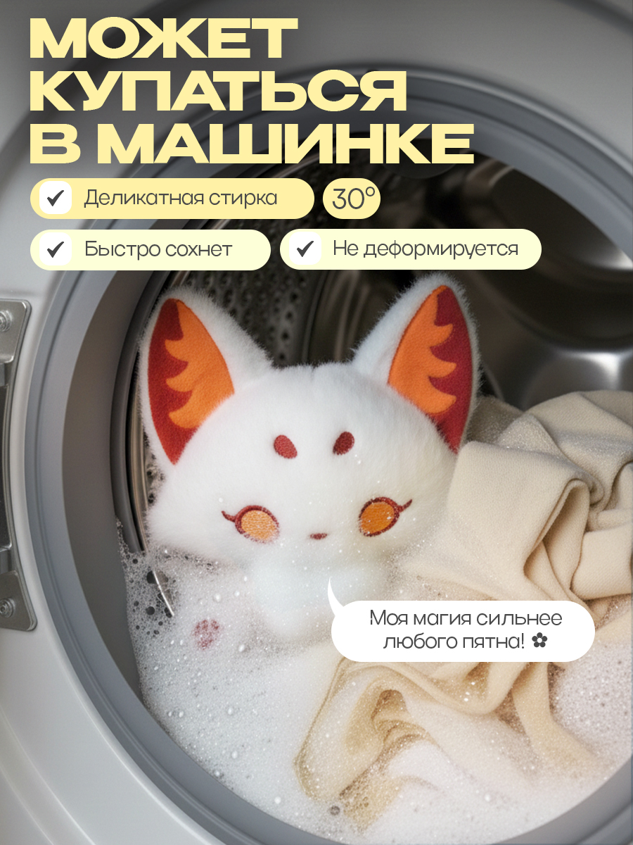 Мягкая игрушка Balori Лисенок - фото 13