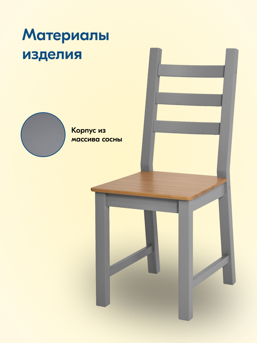 Стул IKEA НОНБУРГ - фото 3