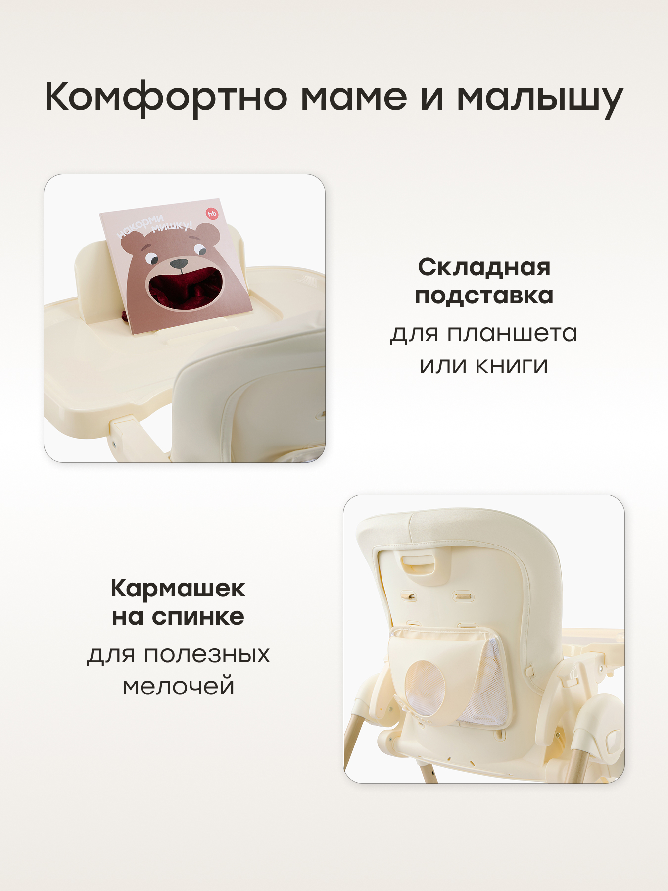 Стульчик для кормления Happy Baby шезлонг для новорожденных белый - фото 4