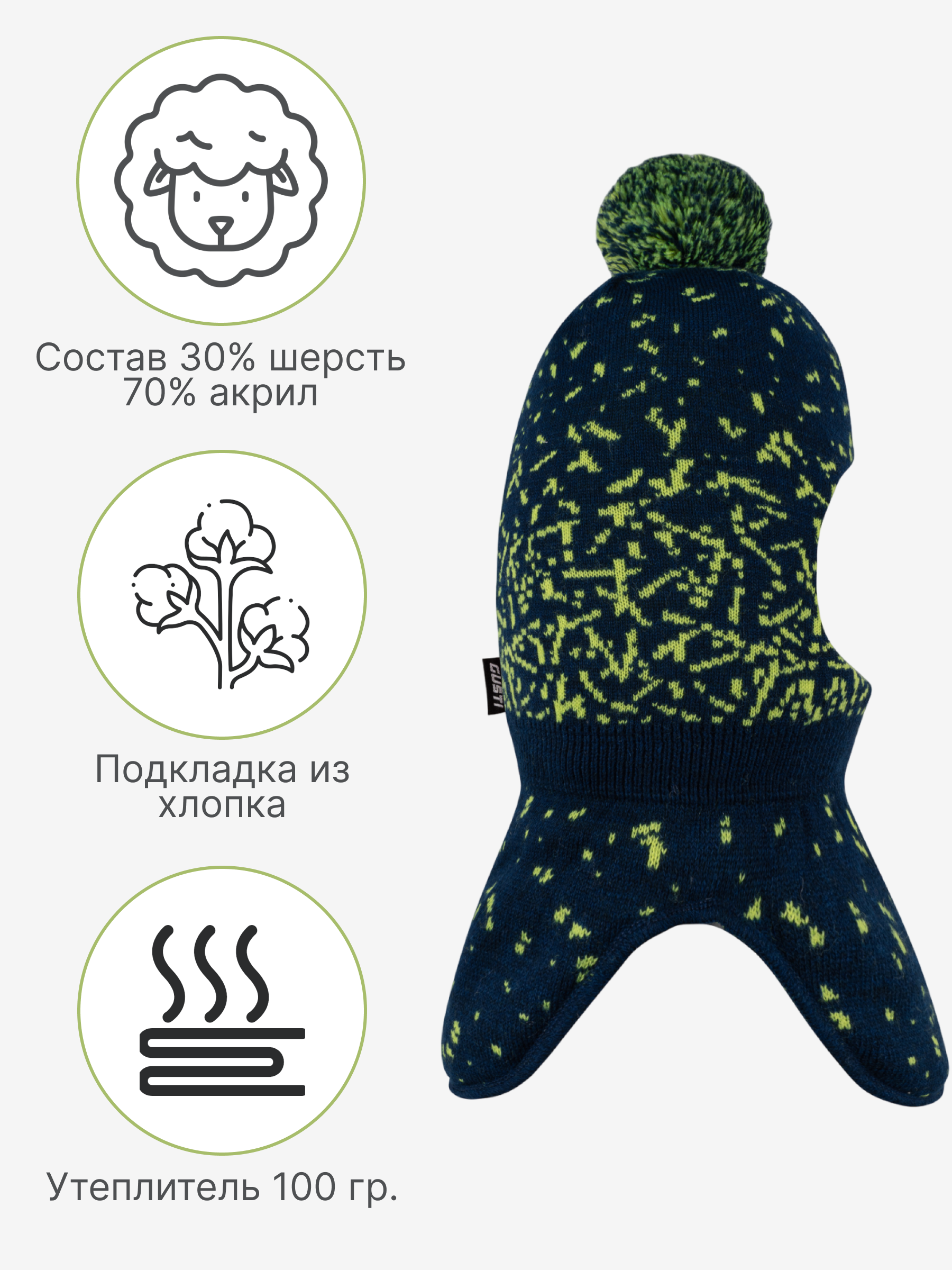 Шапка GUSTI GW25AC1210B-NAVY - фото 4