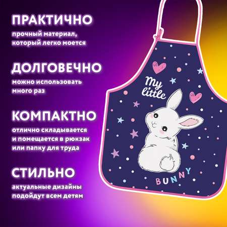 Фартук Юнландия с нарукавниками