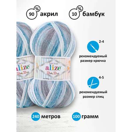 Пряжа для вязания Alize baby best batik бамбук акрил с эффектом антипиллинг 100 г 240 м 7540 секционный 5 мотков