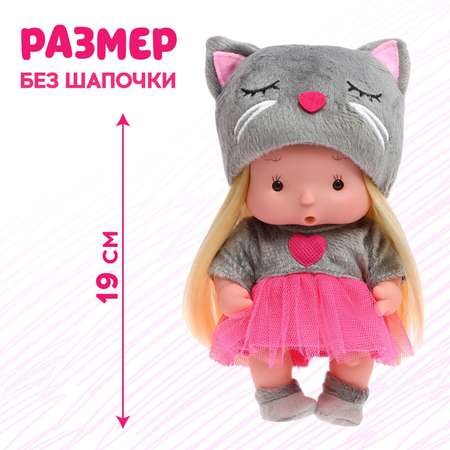 Кукла пупс Happy Valley