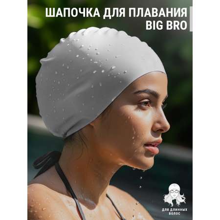 Шапочка для плавания BIG BRO cap-65