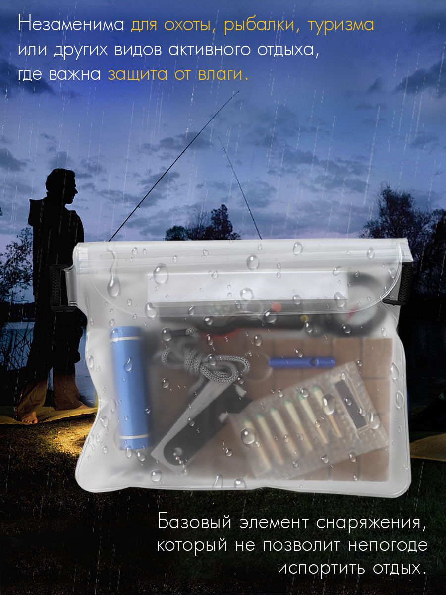 Сумка Solaris Водонепроницаемая поясная - фото 10