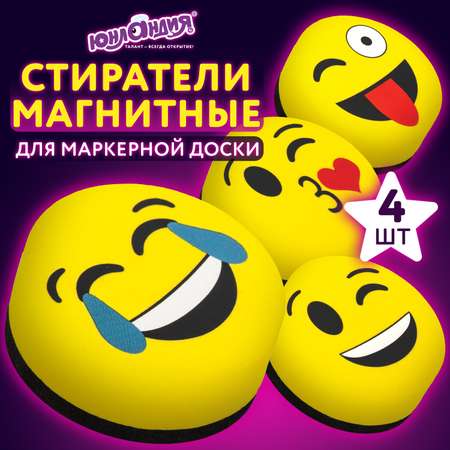 Губка Юнландия