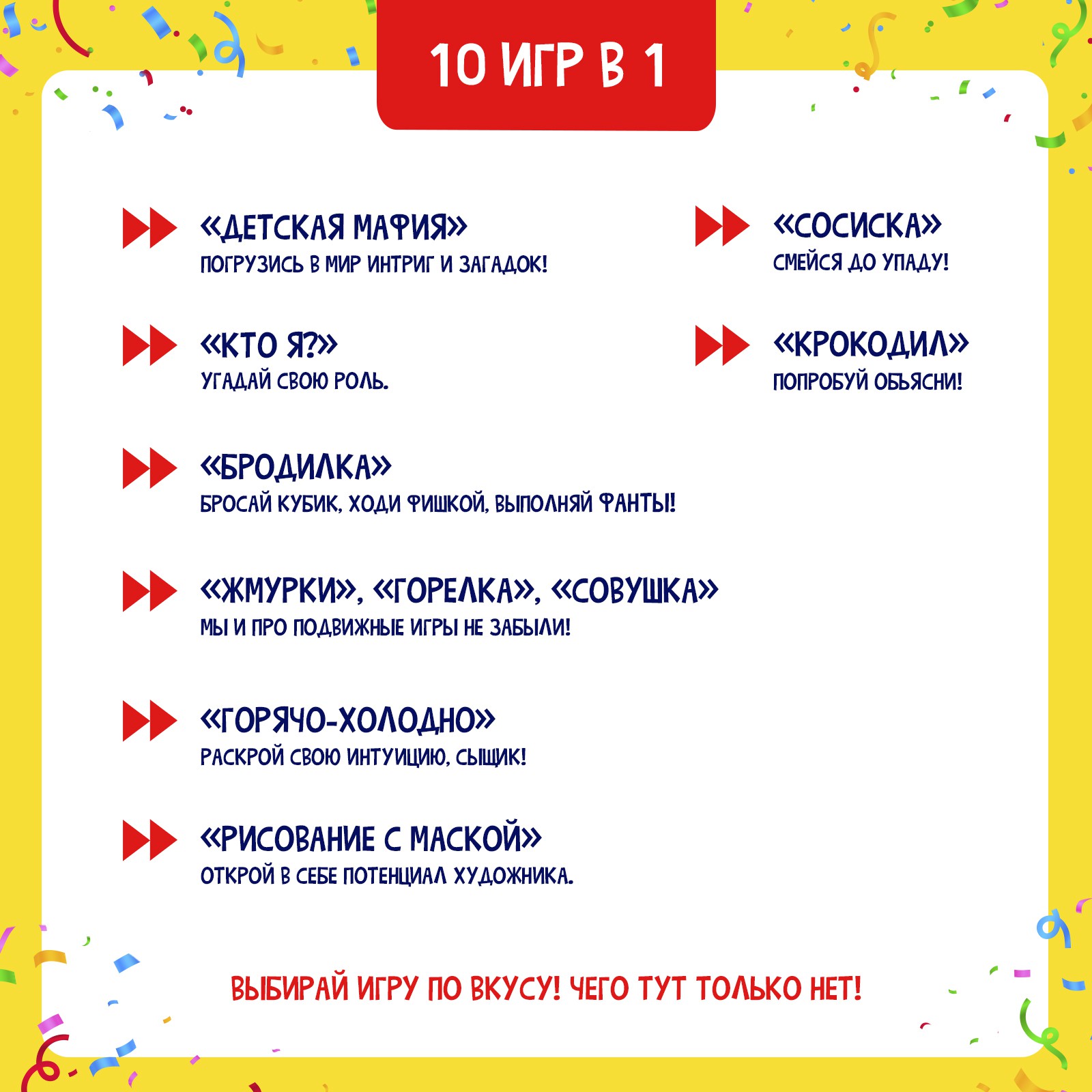 Настольная игра Лас Играс KIDS Мафия - фото 4