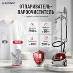Отпариватель-пароочиститель ENDEVER ODYSSEY Q-9