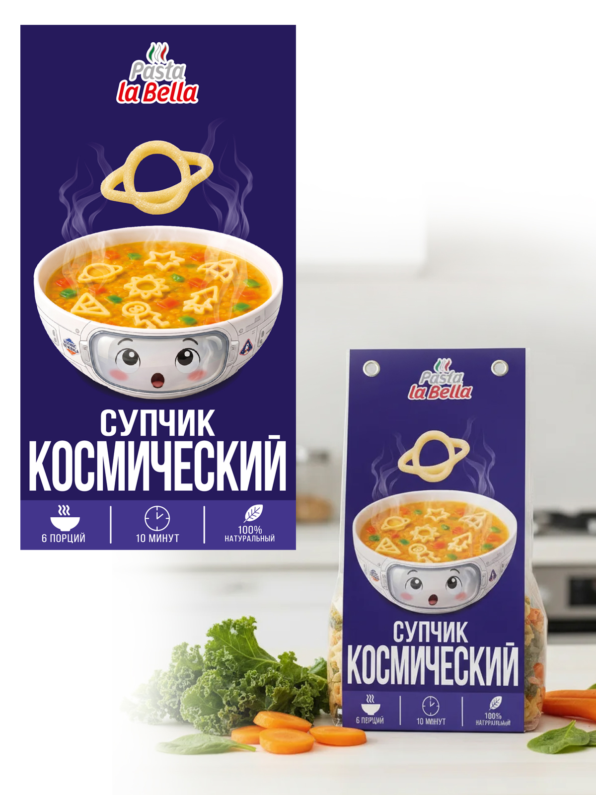Супчик с макарошками Pasta la Bella Космический 2 упаковки - фото 7