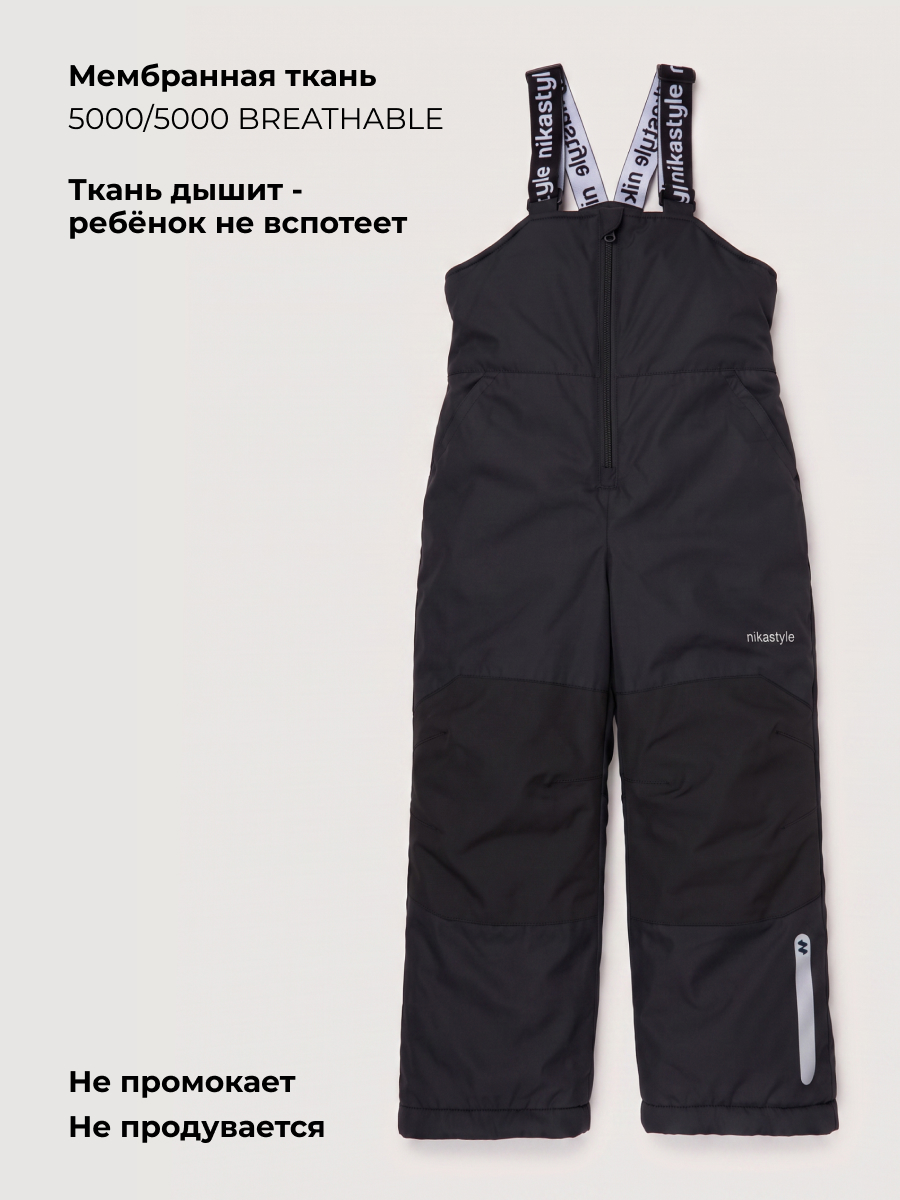 Полукомбинезон NIKASTYLE 3з5124 черный - фото 4