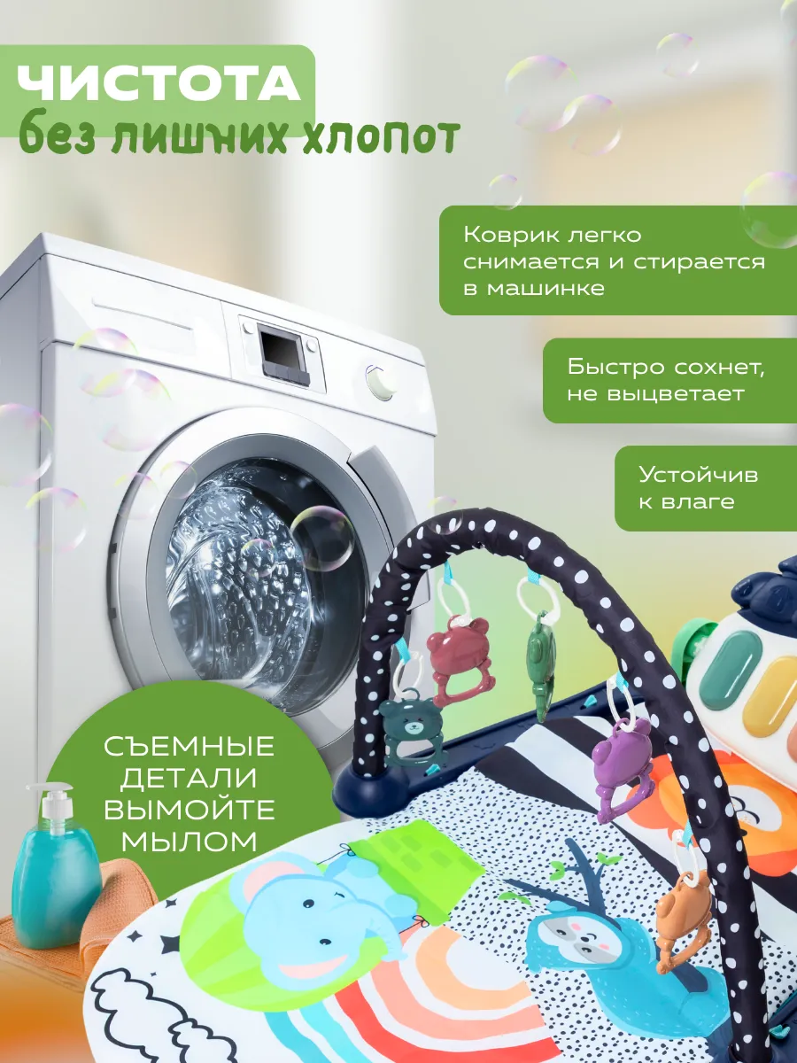 Коврик MIA CLUB с дугами - фото 9