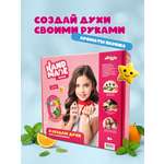 Набор Attivio Париж парфюм
