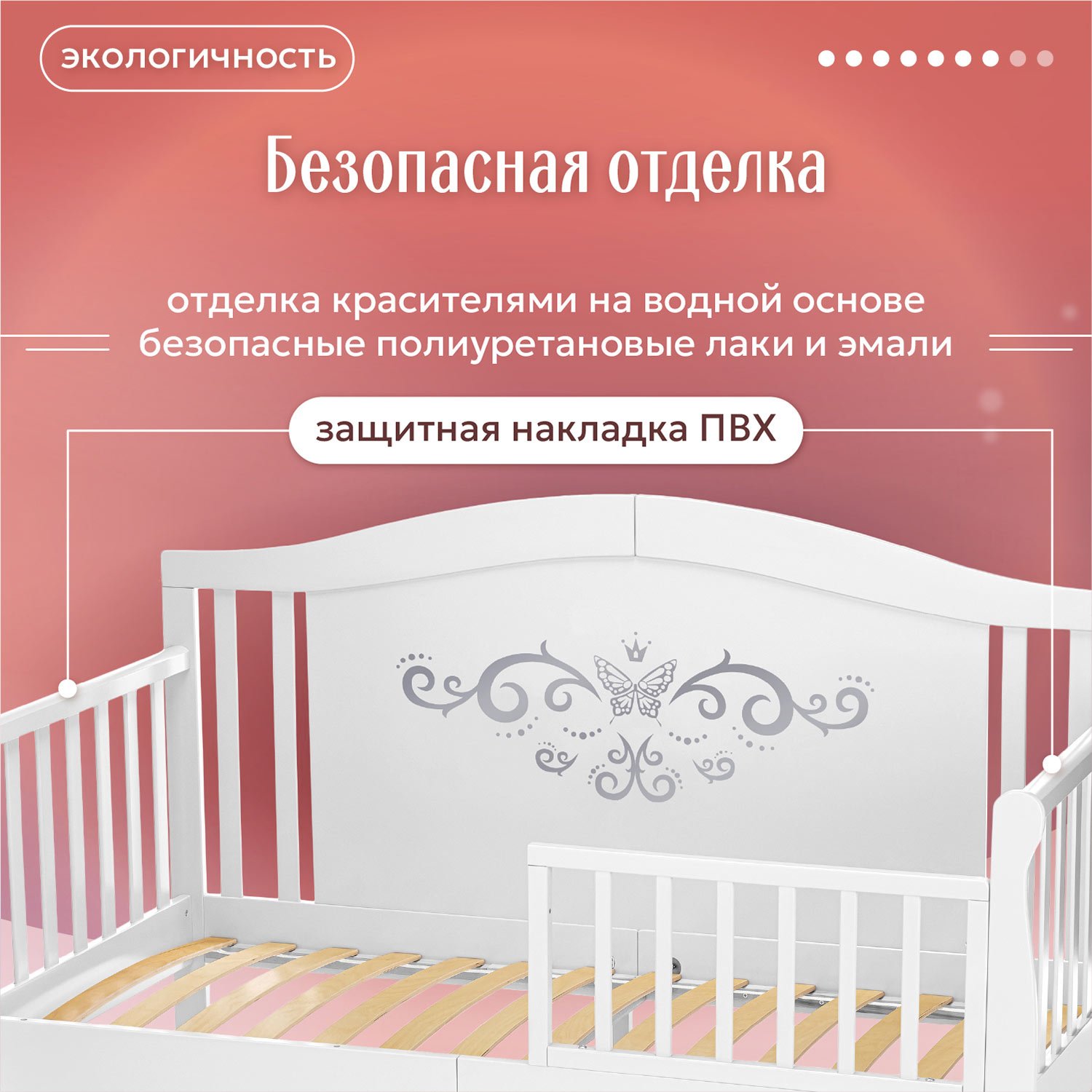 Кровать подростковая Nuovita Stanzione Verona Div Armonia (белый) - фото 9