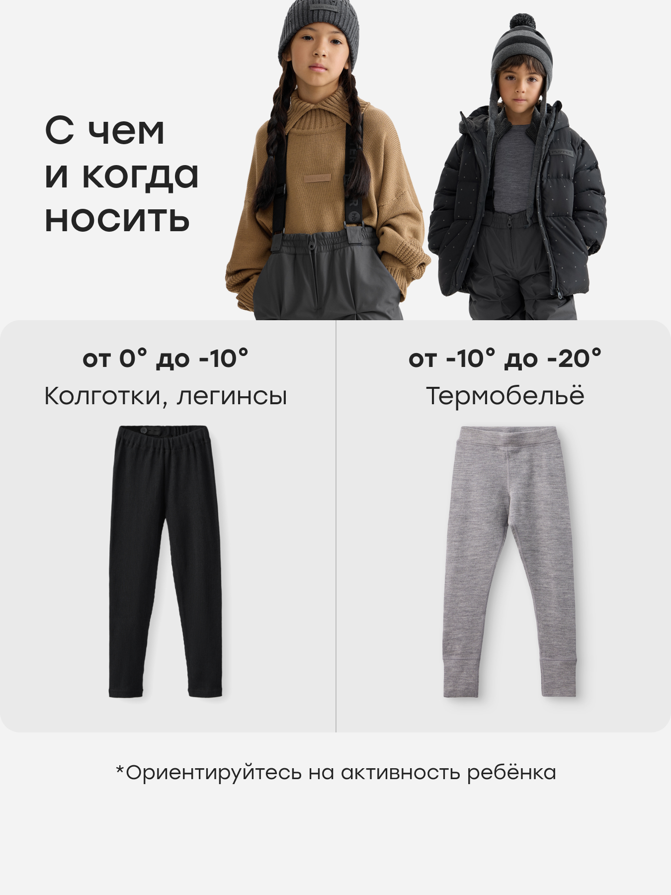 Брюки Happy Baby 89140-1_dark-grey - фото 5