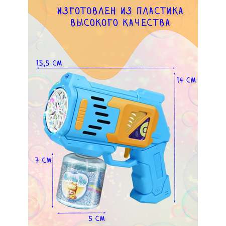 Пистолет для выдувания Mamas Sweety