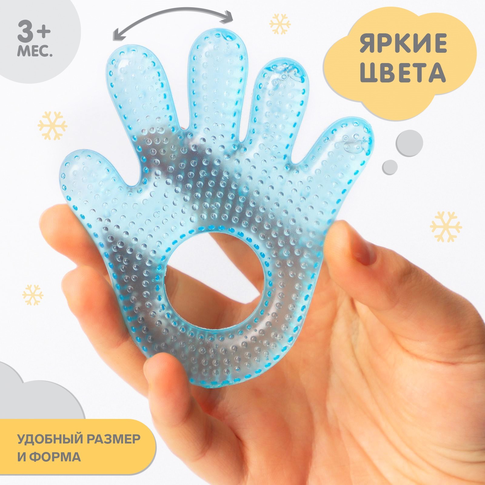 Прорезыватель Крошка Я - фото 7