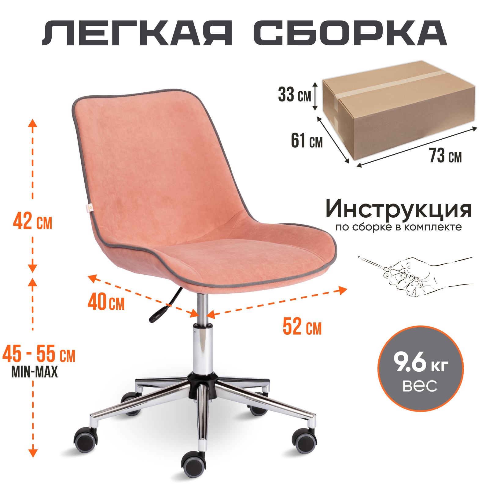 Компьютерное кресло TETCHAIR STYLE - фото 7