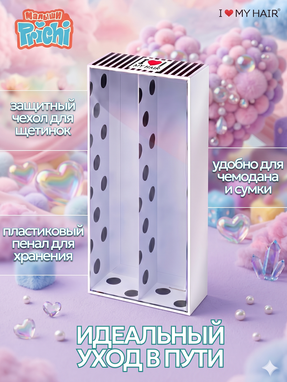 Набор массажная расческа, расческа, щетка I LOVE MY HAIR зеленый искусственная щетина 2 предм. - фото 5
