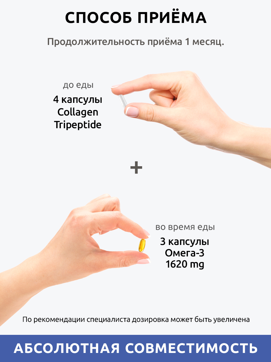 Витамины для роста волос комплекс UltraBalance Омега 3 1620 мг и коллаген от выпадения для женщин и мужчин - фото 9