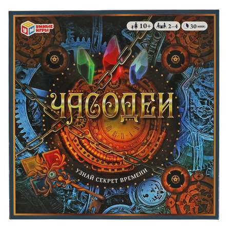 Настольная игра Умные игры Часодеи Узнай секрет времени