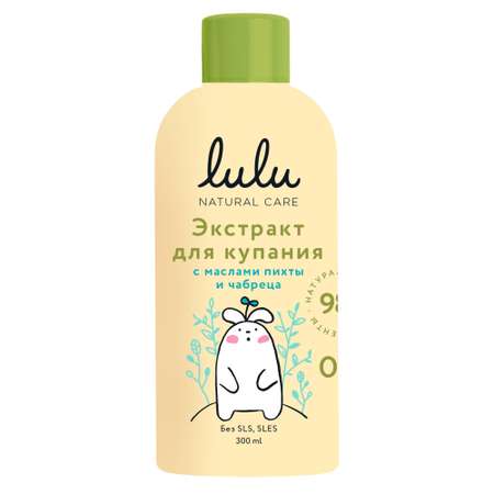 Экстракт LULU Пихта Чабрец 300 мл