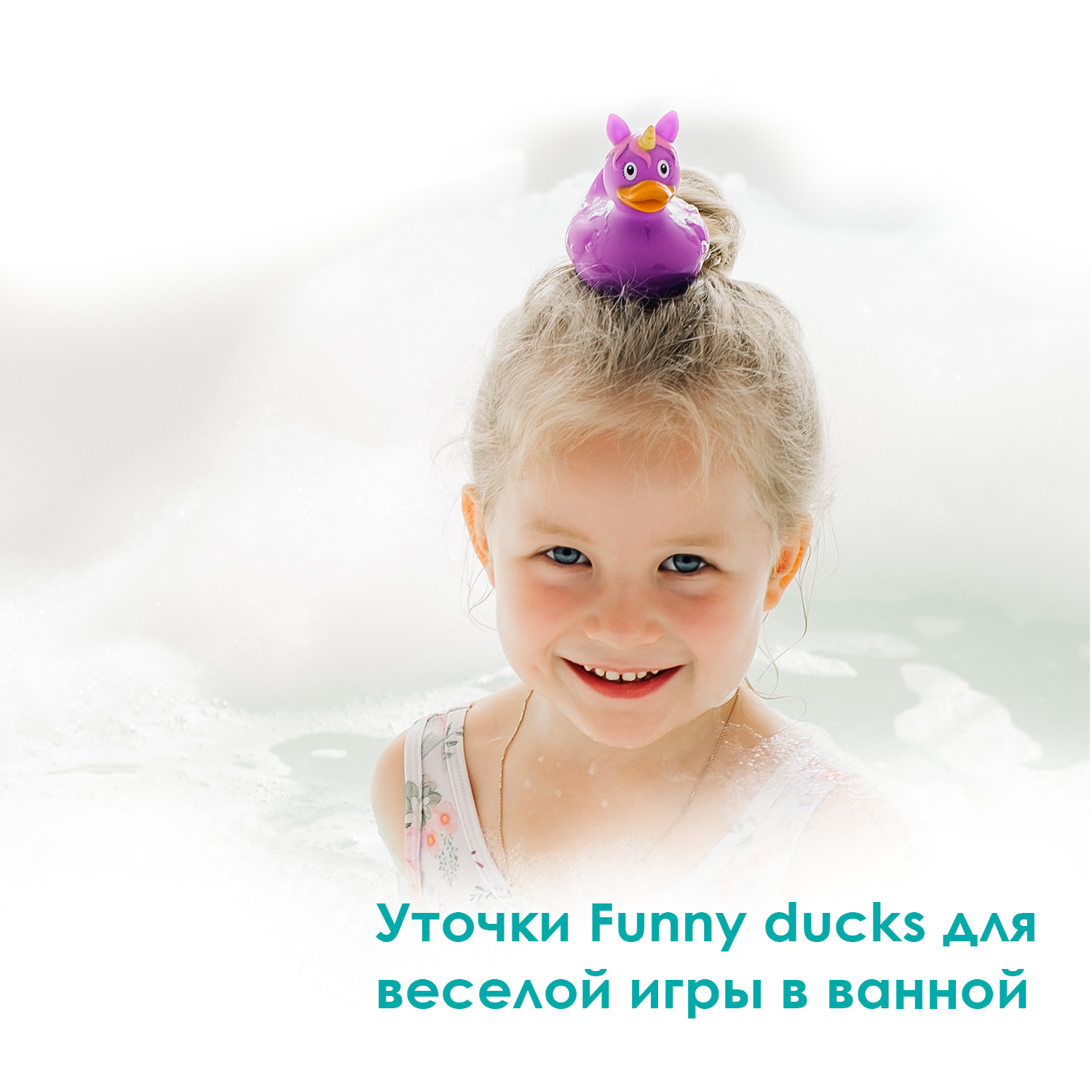 Игрушка Funny ducks Единорог Уточка - фото 3