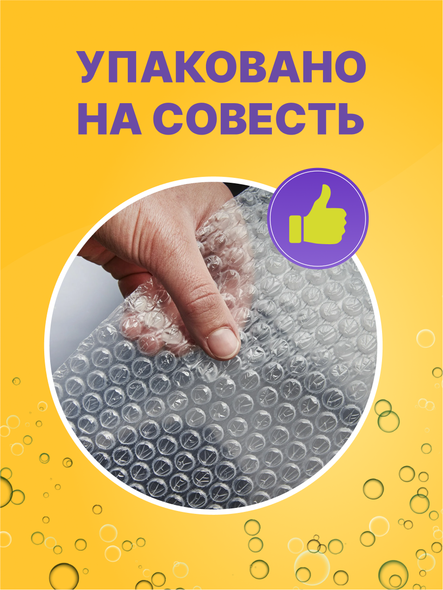 Пятновыводитель Was Белое 0.5 кг - фото 10