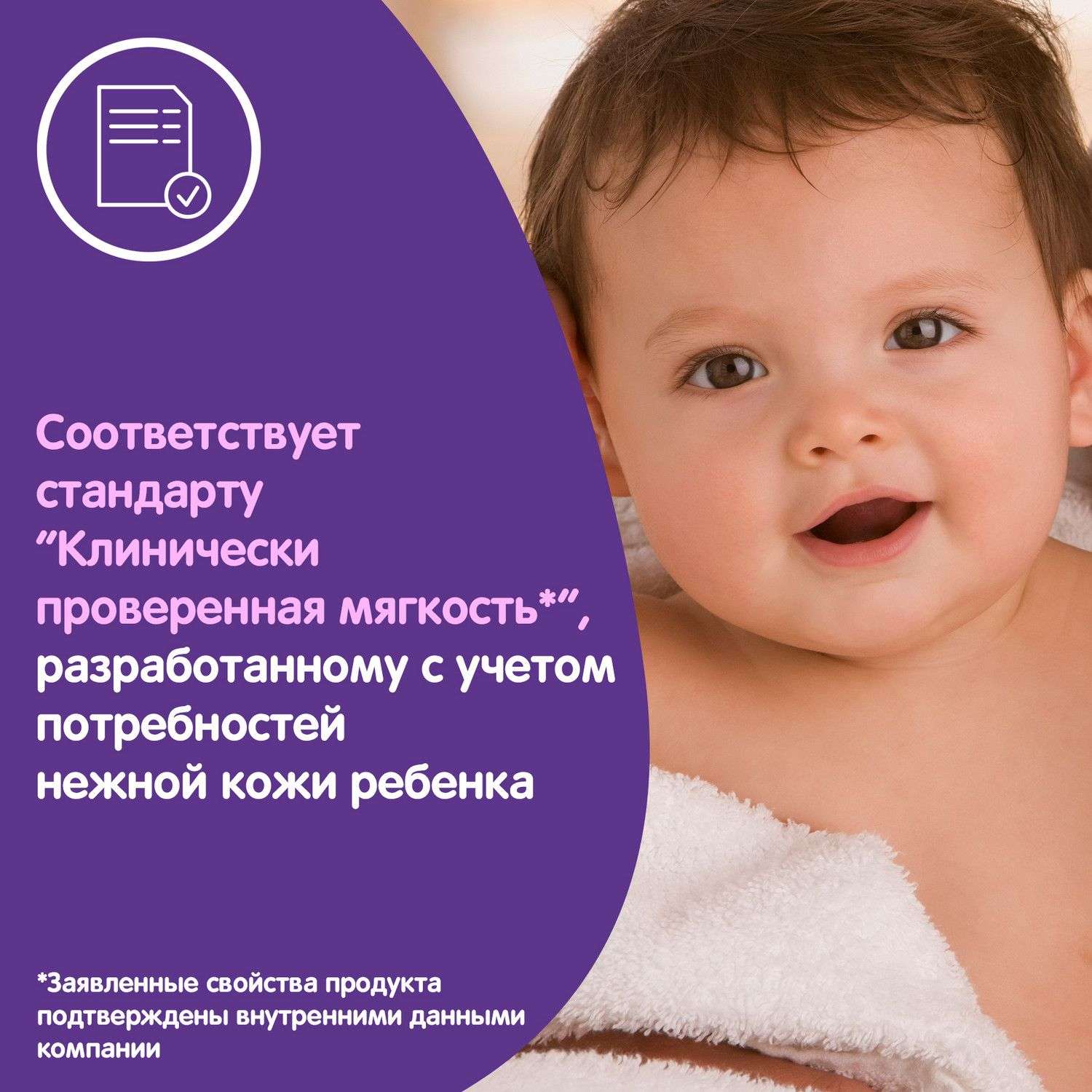 Шампунь Johnsons Перед сном 500 мл - фото 4