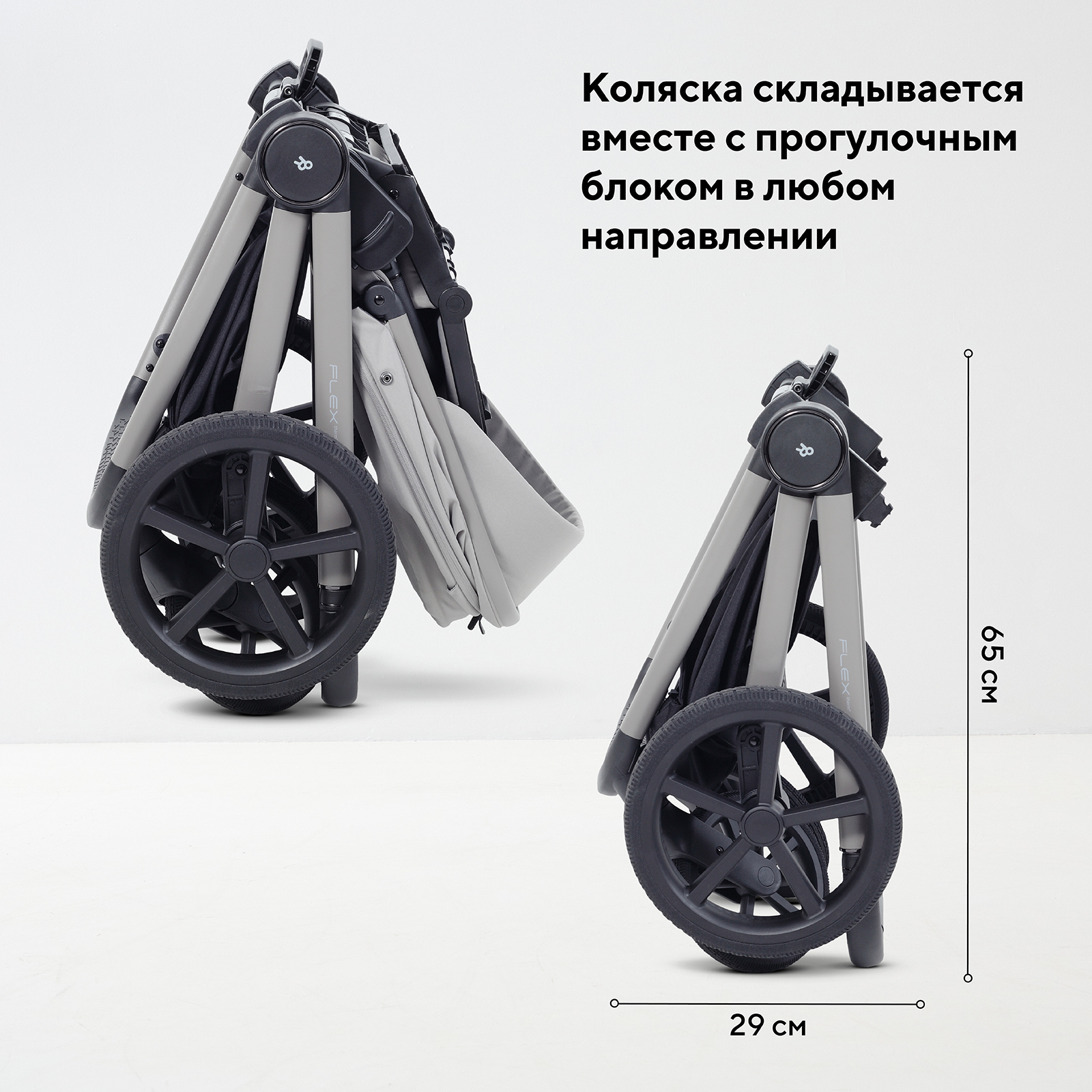 Коляска прогулочная Rant Flex Color серый - фото 11