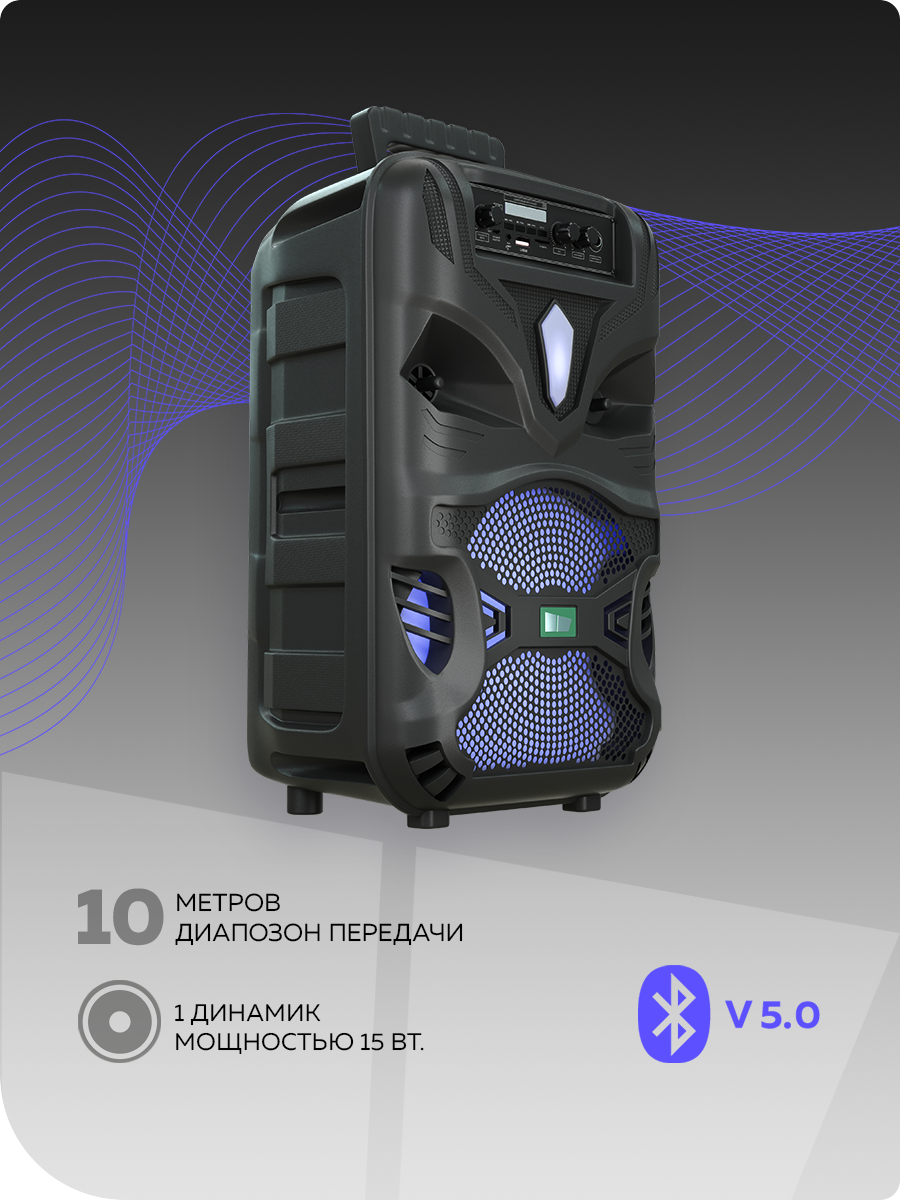 Колонка bluetooth More Choice BK11 - фото 3