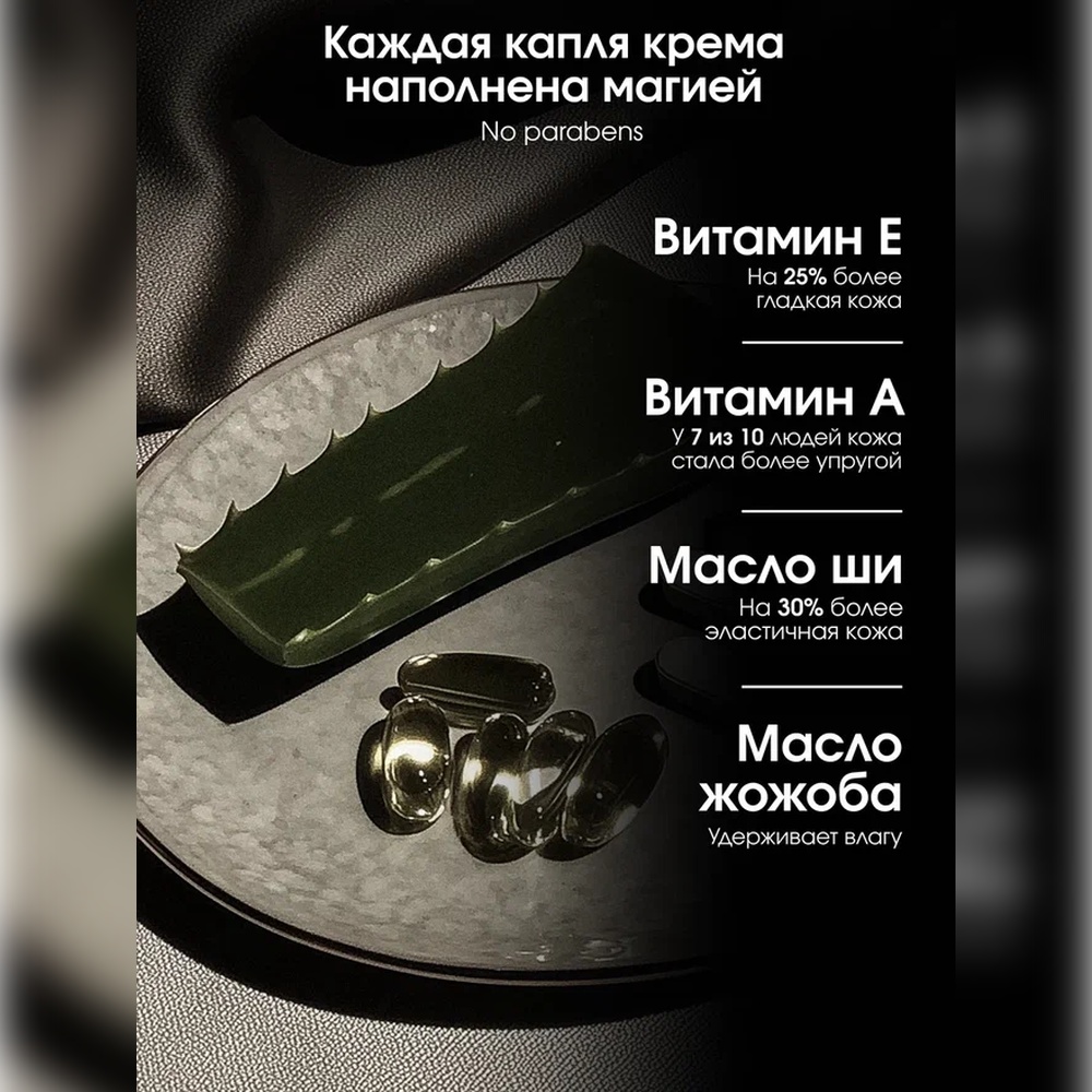 Крем La Fabrique Парфюмированный 300 мл - фото 6