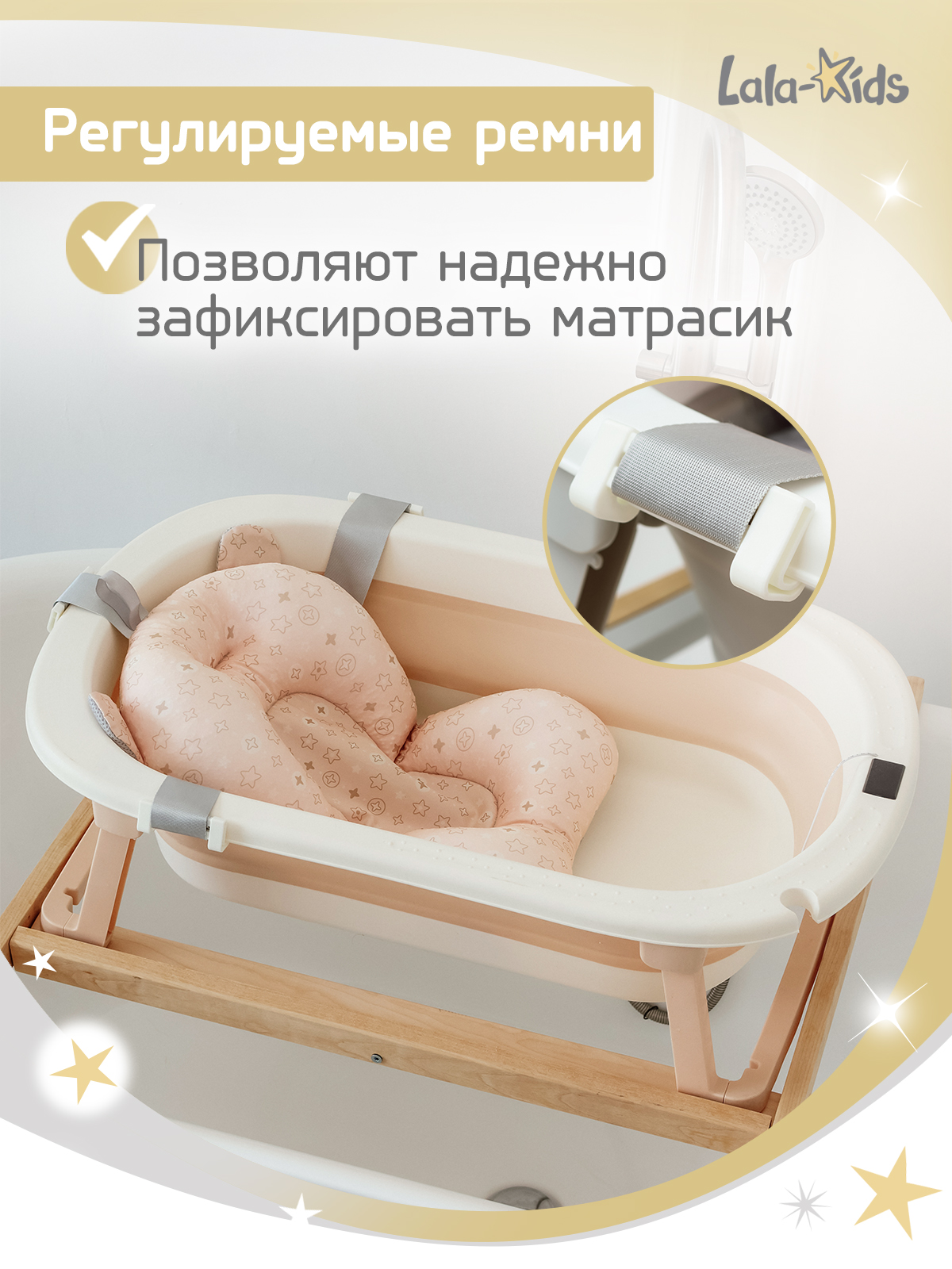 Ванночка LaLa-Kids Бежевая + ковш с матрасиком, складная бежевый - фото 7