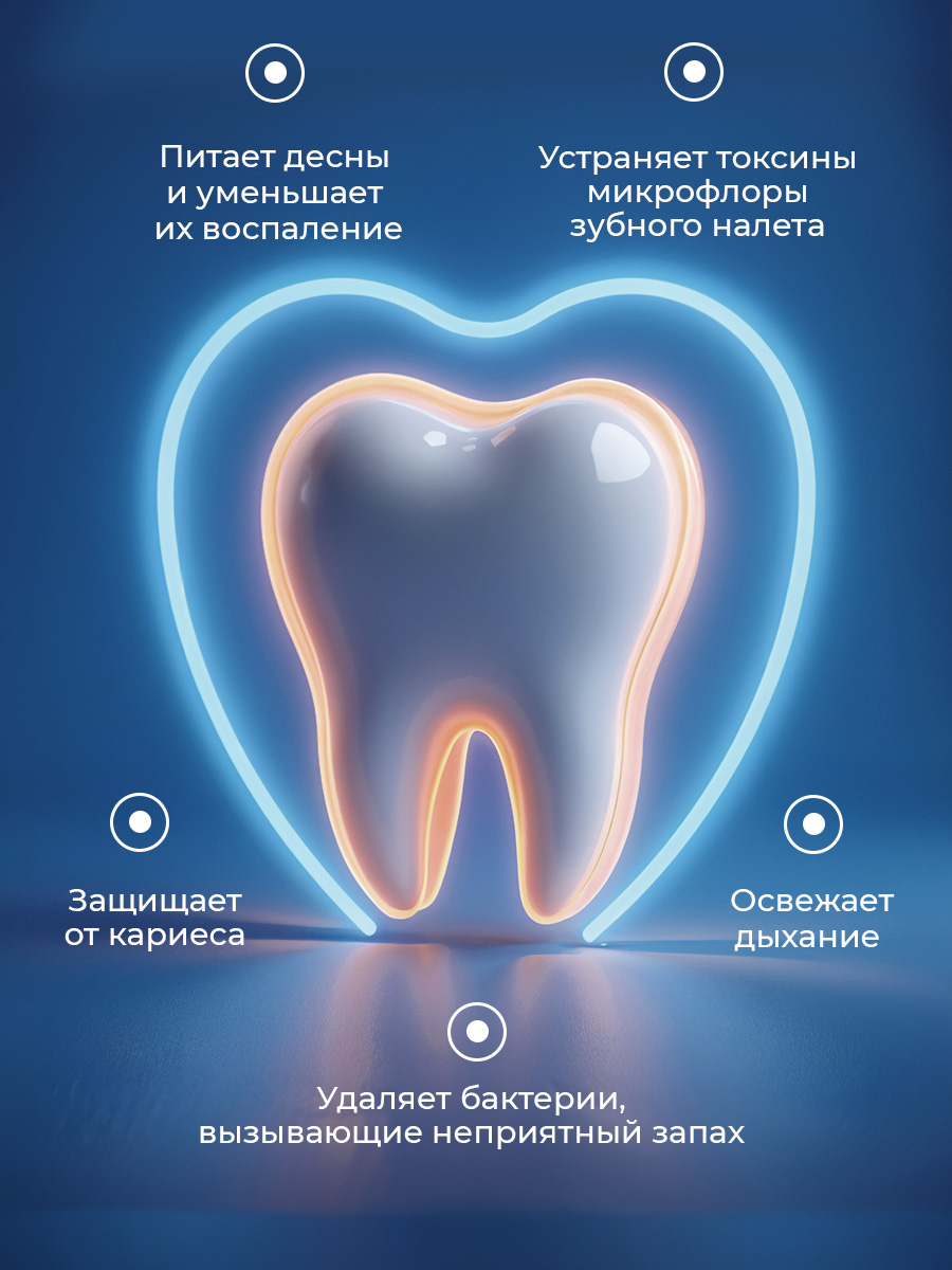 Зубная паста STOMATOL с фтором 100 г - фото 2