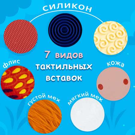 Тактильная развивающая книга -игра Бигр Ферма для малышей, ТК-1
