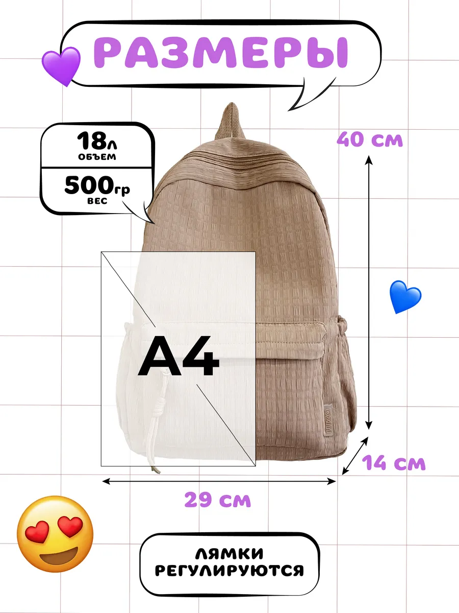 Рюкзак OZITI - фото 4