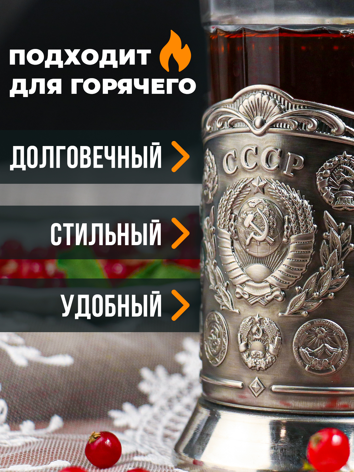 Подстаканник со стаканом Кольчугинский мельхиор СССР-15 Республик - фото 3