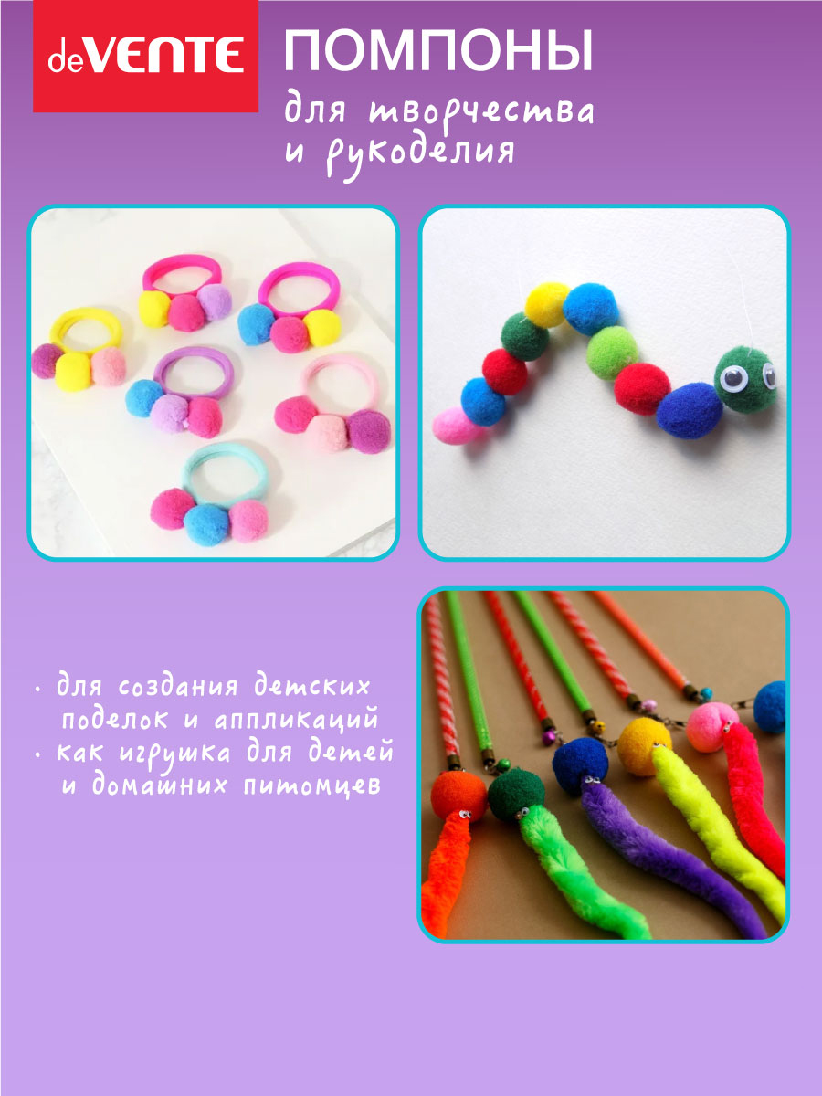 Набор для творчества deVENTE шитье - фото 2