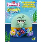 Мягкая игрушка Zuru Snackles Сквидвард 35 см