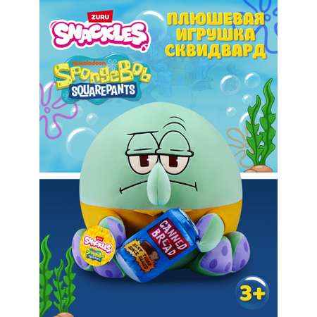 Мягкая игрушка Zuru Snackles Сквидвард 35 см
