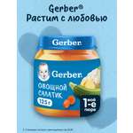 Пюре Gerber Овощной Салат с 5 мес 125 г