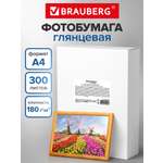 Фотобумага Brauberg глянцевая А4 набор 300 листов односторонняя