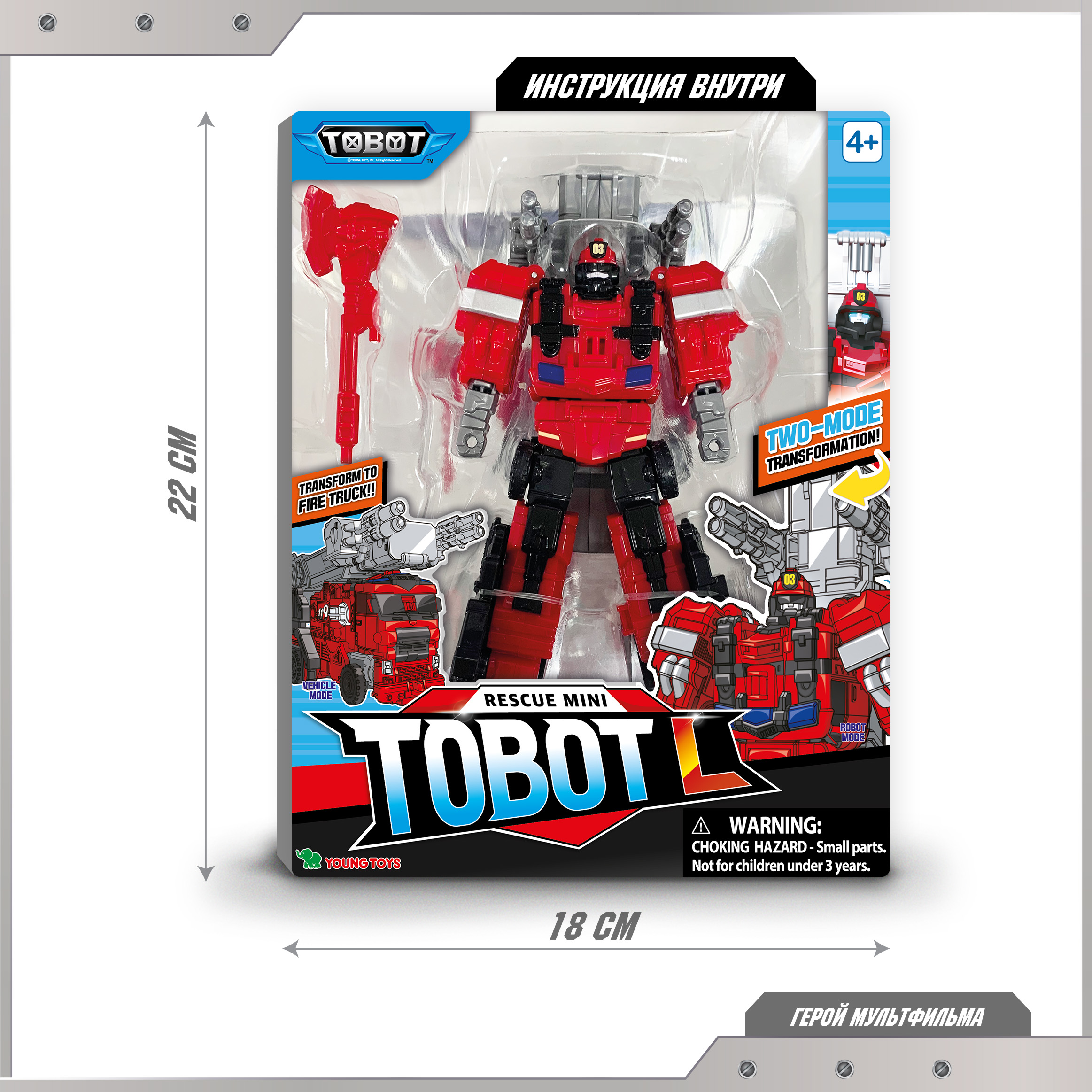 Игровой набор ТОБОТ Трансформер-пожарная - фото 7