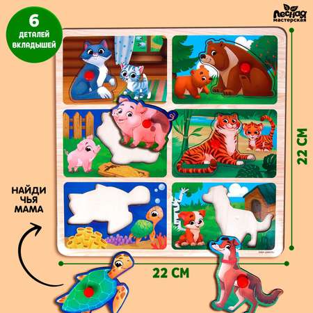 Игрушка Лесная мастерская рамка-вкладыш